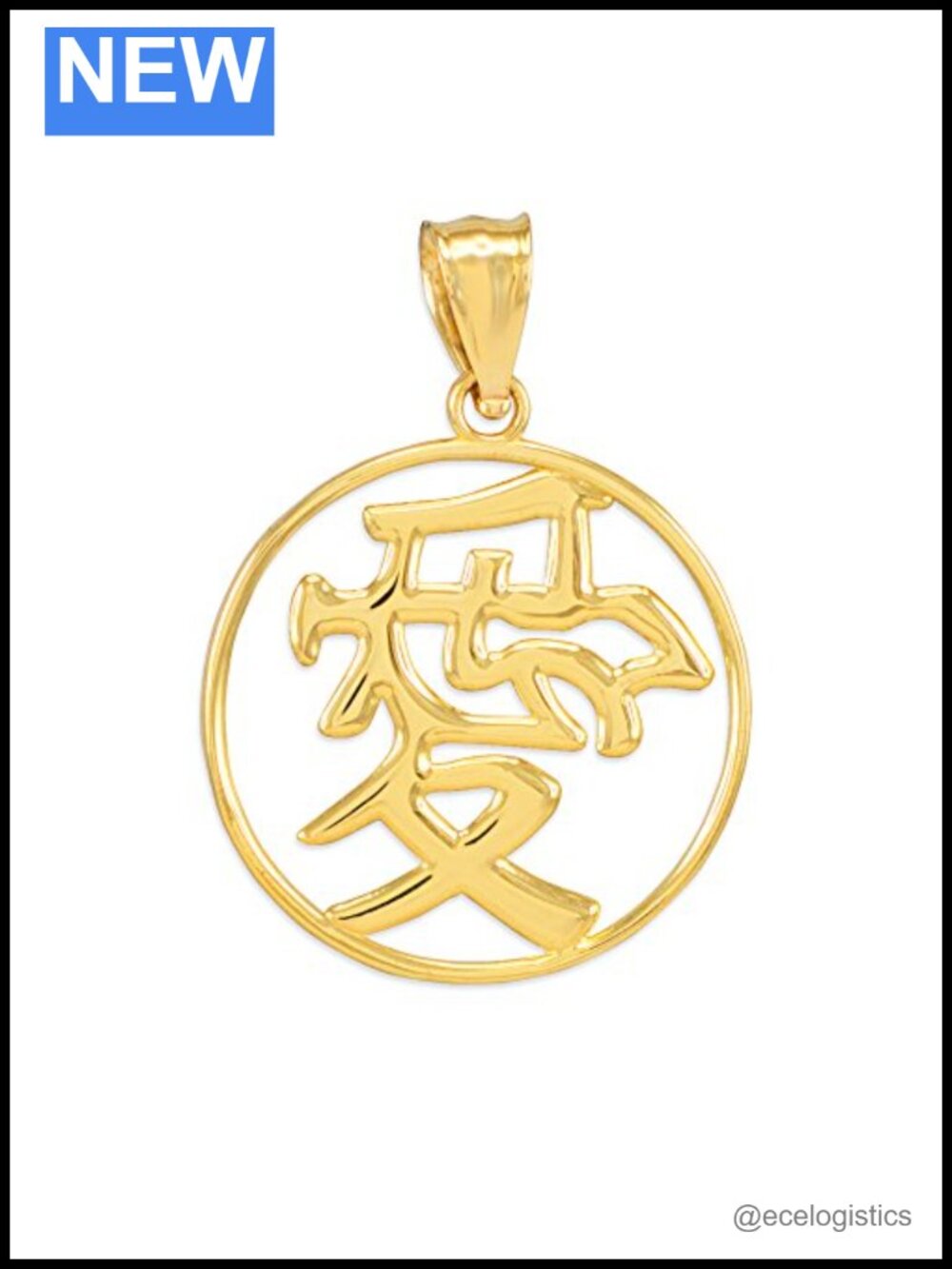 14k Yellow Gold Chinese Character Love Symbol Charm Pendant Fine Jewelry